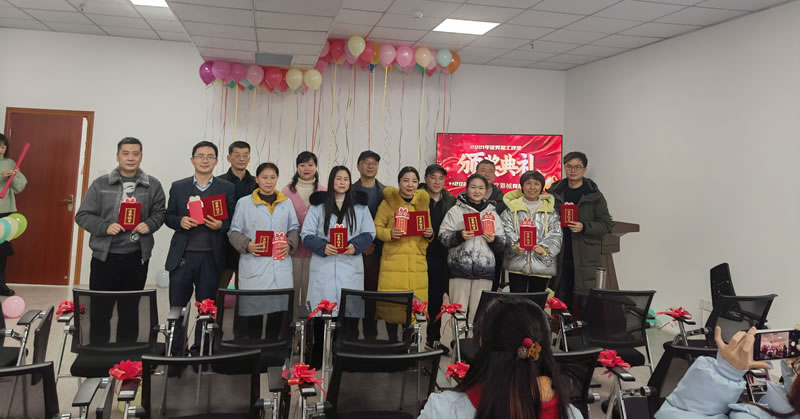 綿陽市先鋒醫(yī)療器械有限公司2021年企業(yè)年會：凝聚力量，共克時艱，勇往直前1.jpg