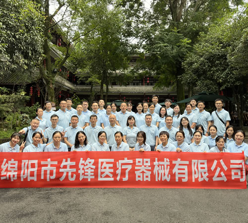 綿陽市先鋒醫(yī)療器械有限公司團(tuán)建之旅：共赴都江堰，凝聚先鋒之魂